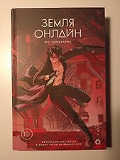 Фото отзыв 5
