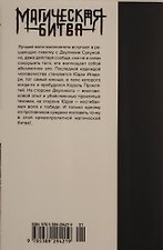 Фото отзыв 3