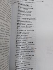 Фото отзыв 1