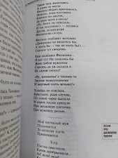 Фото отзыв 2