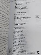 Фото отзыв 3