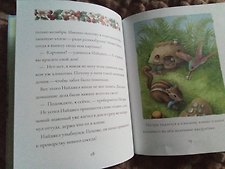 Фото отзыв 0