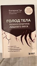 Фото отзыв 15