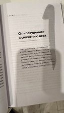 Фото отзыв 16