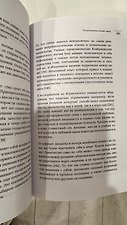Фото отзыв 17