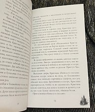 Фото отзыв 22
