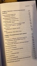 Фото отзыв 14