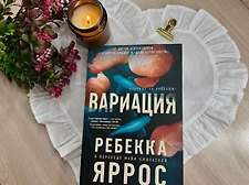 Фото отзыв 22