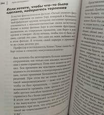 Фото отзыв 2