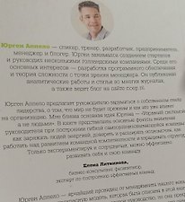 Фото отзыв 3