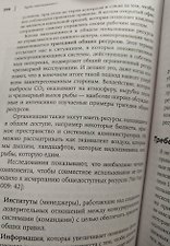 Фото отзыв 4