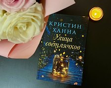 Фото отзыв 7