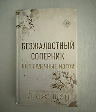 Фото отзыв 5