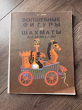 Фото отзыв 1