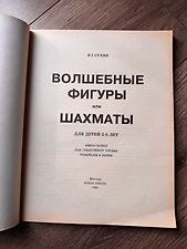 Фото отзыв 2
