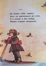 Фото отзыв 9