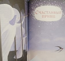 Фото отзыв 2