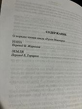 Фото отзыв 8