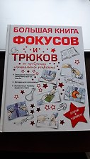 Фото отзыв 0
