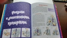Фото отзыв 1