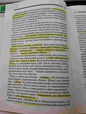 Фото отзыв 0