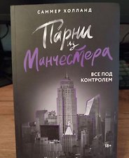 Фото отзыв 22