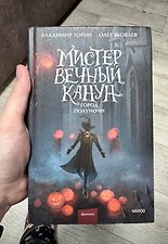Фото отзыв 20
