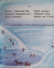 Фото отзыв 1