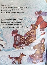 Фото отзыв 3