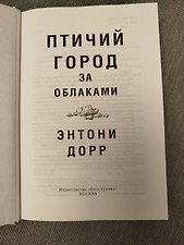 Фото отзыв 3