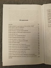 Фото отзыв 4