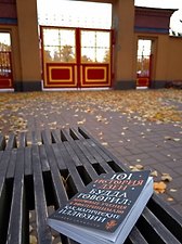 Фото отзыв 2