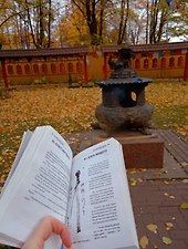 Фото отзыв 3