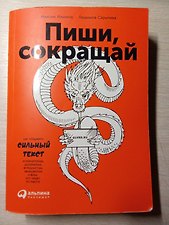 Фото отзыв 7