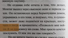 Фото отзыв 4