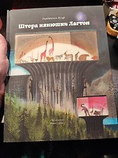 Фото отзыв 5