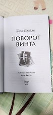 Фото отзыв 6
