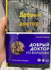 Фото отзыв 0