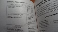 Фото отзыв 1