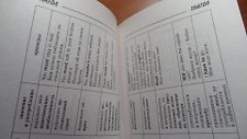 Фото отзыв 3
