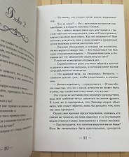 Фото отзыв 1
