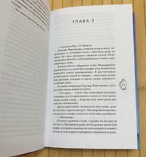 Фото отзыв 2