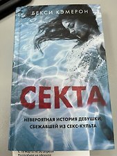 Фото отзыв 1
