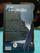 Фото отзыв 21