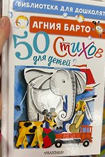 Фото отзыв 0