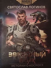 Фото отзыв 8