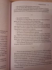 Фото отзыв 9