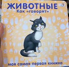 Фото отзыв 0
