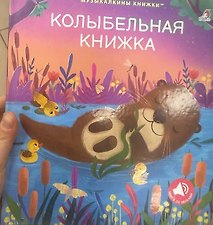 Фото отзыв 0