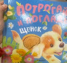 Фото отзыв 0